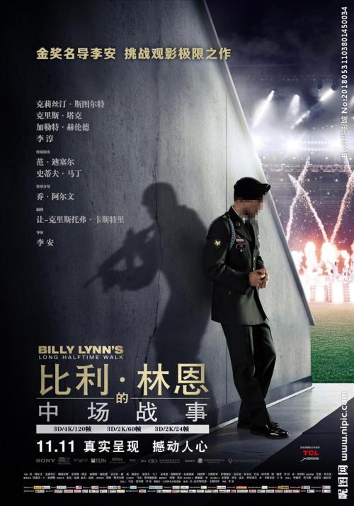一比一仿民生银行流水